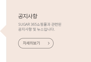 우측 공지사항